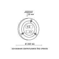 Потолочный светильник Sonex Lufe Wood 136/K Image 3