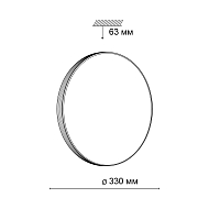 Настенно-потолочный светодиодный светильник Sonex Smalli 3050/CL Image 3