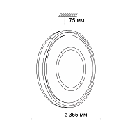 Настенно-потолочный светодиодный светильник Sonex Stoki 3046/CL Image 3