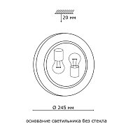 Потолочный светильник Sonex Vuale 108/K Image 3