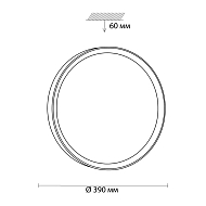 Настенно-потолочный светильник Sonex Woodi 3019/DL Image 3