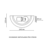 Настенный светильник Sonex Duna 053 хром Image 3