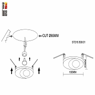 Встраиваемый светильник ST Luce ST216.508.01 Image 3