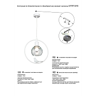 Подвесной светильник Vitaluce V1797-0/1S Image 2
