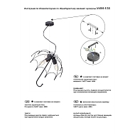 Подвесная люстра Vitaluce V4595-1/3S Image 2