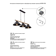 Подвесная люстра Vitaluce V4783-1/3S Image 3