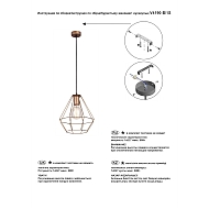 Подвесной светильник Vitaluce V4190-8/1S Image 3