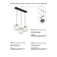 Подвесной светильник Vitaluce V4956-1/3S Image 3