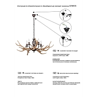 Подвесная люстра Vitaluce V1491/5 Image 2