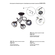 Потолочная люстра Vitaluce V4309-1/3PL Image 2