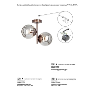 Потолочная люстра Vitaluce V2936-7/2PL Image 3