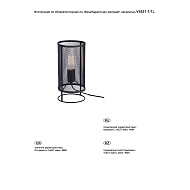 Настольная лампа Vitaluce V4921-1/1L Image 3