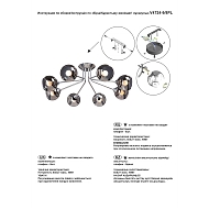 Потолочная люстра Vitaluce V4724-9/8PL Image 3