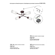 Потолочная люстра Vitaluce V4188-7/4PL Image 3