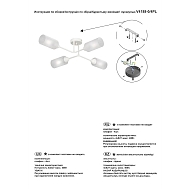 Потолочная люстра Vitaluce V4188-0/4PL Image 3