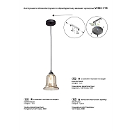 Подвесной светильник Vitaluce V2928-1/1S Image 3
