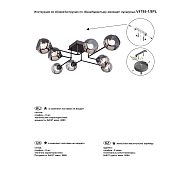 Потолочная люстра Vitaluce V4795-1/8PL Image 3